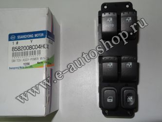 Блок кнопок управления стеклоподъемниками водительский Rexton II 8582008C04HCX