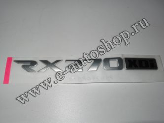 Эмблема двери RX 270 XDI c 2007г. Rexton II, Rexton W 7992408B10