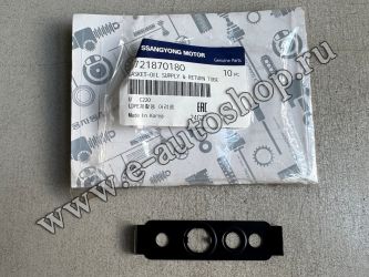 Прокладка нижней трубки турбины (обратка) верхняя D22R Rexton G4 6721870180