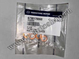 Прокладка форсунки топливной (мелное кольцо) DSL22 Rexton G4 6730170060