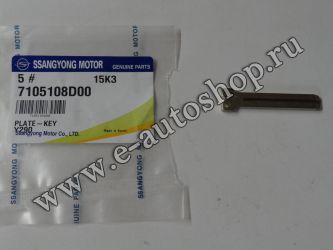 Заготовка ключа Rexton W 7105108D00