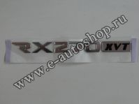 Эмблема RX270XVT на дверь c 2007 г Rexton II 7992508B10