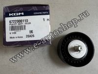 Ролик опорный нижний под шкивом Rexton G4 (D22) (рестайлинг) 6722000110